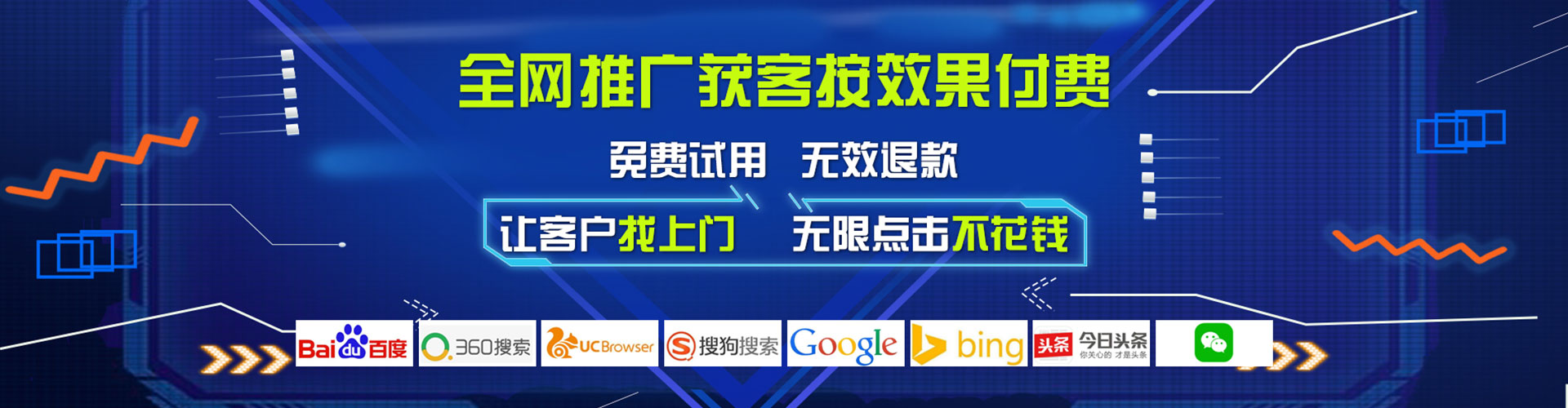 海原信息流优化师