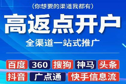 信息流广告推广转化率提升策略