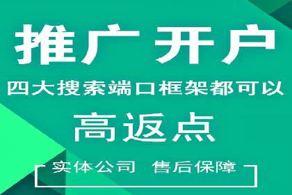 企业营销新利器：百度包年竞价实战案例