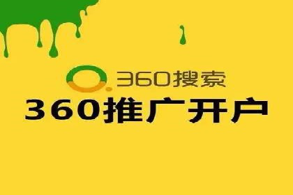百度竞价个人开户成功案例：创意广告助力业务增长