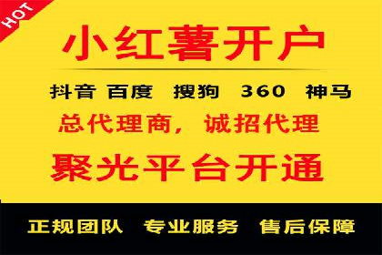 案例分析：优化百度推广关键词策略