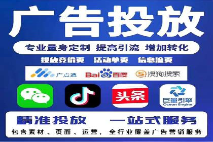 竞价开户的转化率提升秘诀揭秘